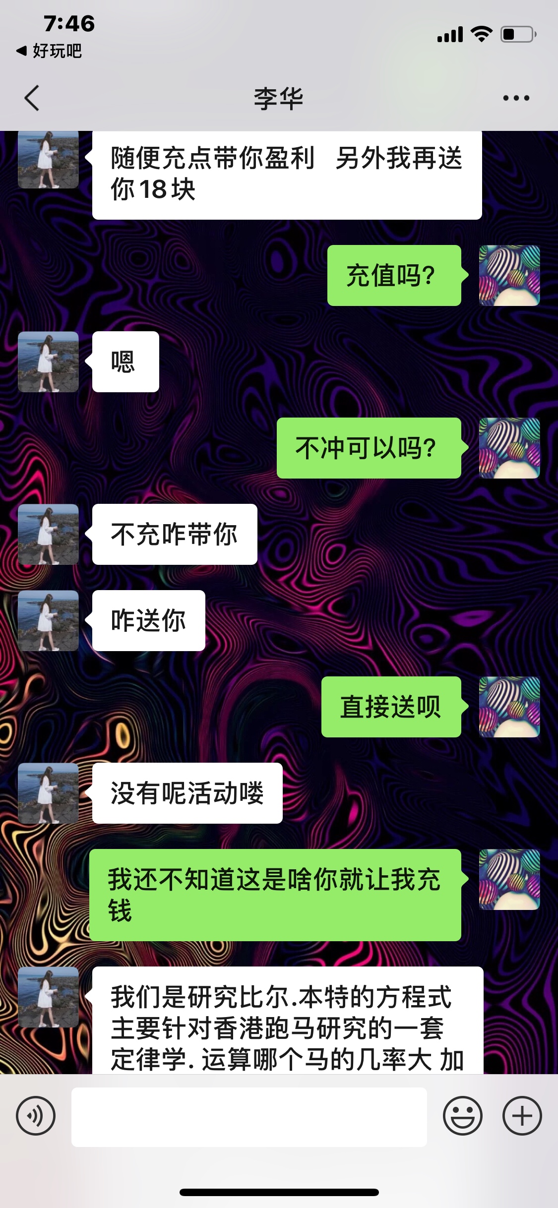 我感觉我的智商被严重侮辱了


10 / 作者:三岁就很帅i / 