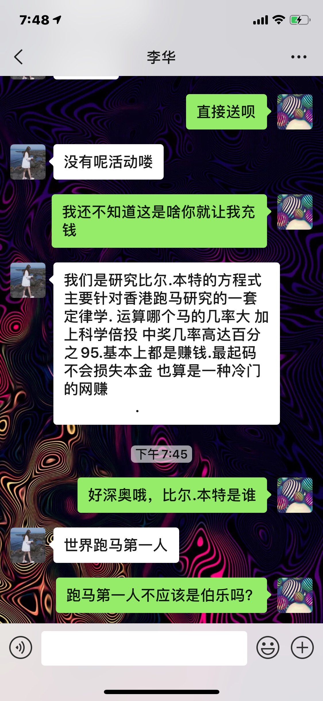 我感觉我的智商被严重侮辱了


5 / 作者:三岁就很帅i / 