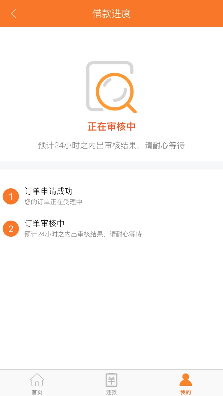 这小金鱼什么意思 不过也不拒


53 / 作者:www090 / 