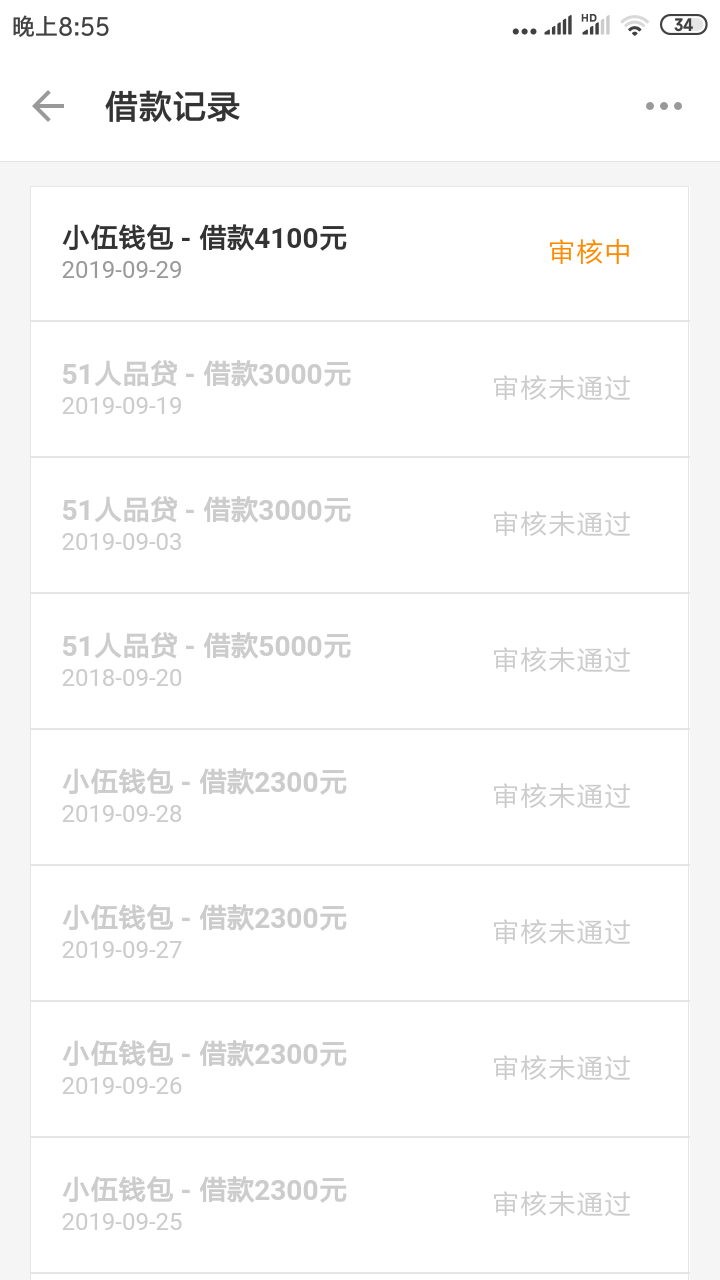 额度越推越高我cao,就是不过

77 / 作者:单存的人 / 