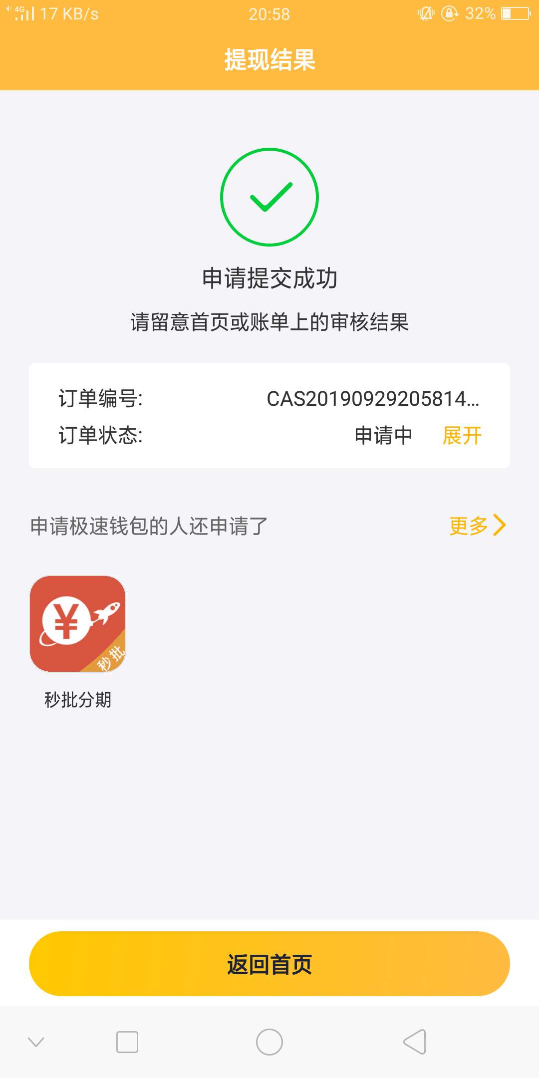大哥你让我过一次吧。不敢看结果

38 / 作者:無孤傲 / 