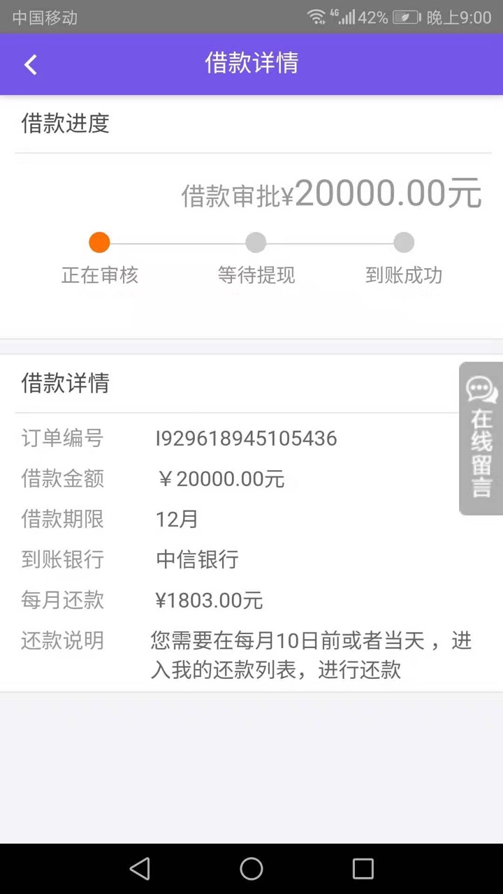 有钱花，我特么是不是疯了？哈哈



71 / 作者:小陳同学 / 