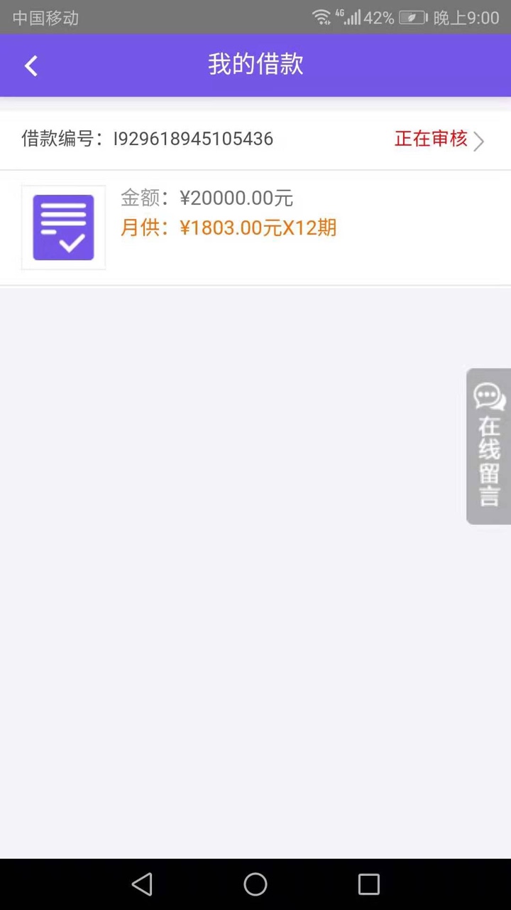有钱花，我特么是不是疯了？哈哈



26 / 作者:小陳同学 / 