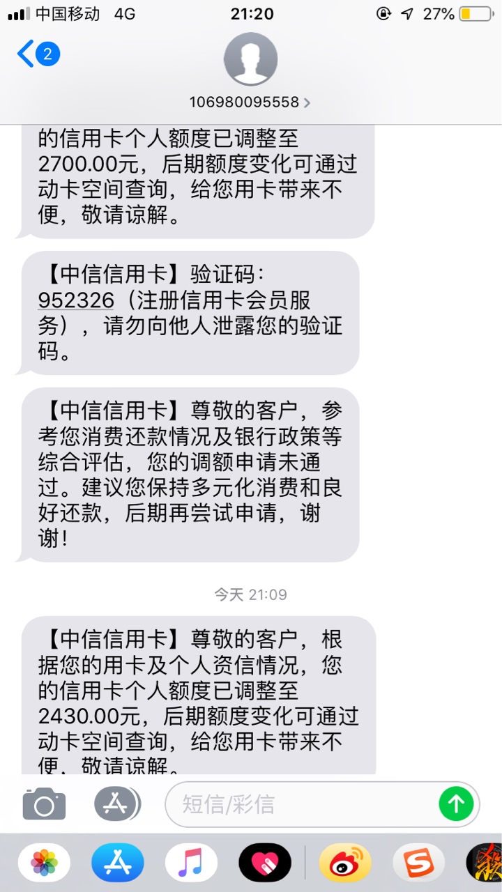 有没有大佬支个招，中信今天最后还款日，一次还个几百块都给我降额，连续降了两次了今36 / 作者:仅仅只是 / 