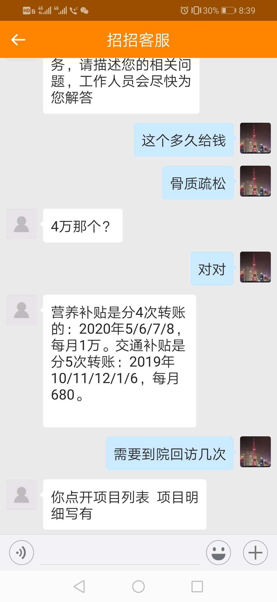 太难了，唉，坐标020试药贷，—没办法了，只能这样了，报了名的老哥们，下方说一声。
100 / 作者:哈哈哈哈hjii / 