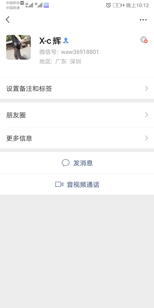 话说这种借条强制怕不怕，要了我位置，而且他好像也是在深圳


61 / 作者:qwasffff / 