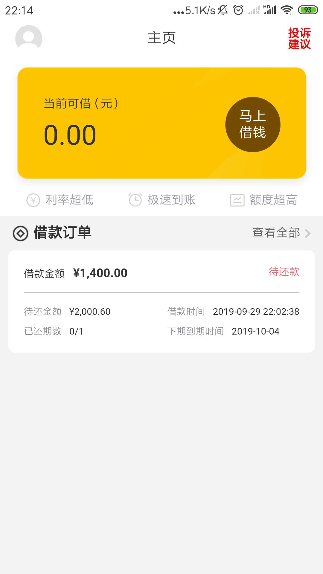 宁波系列有点白啊，第二个了

29 / 作者:1822 / 
