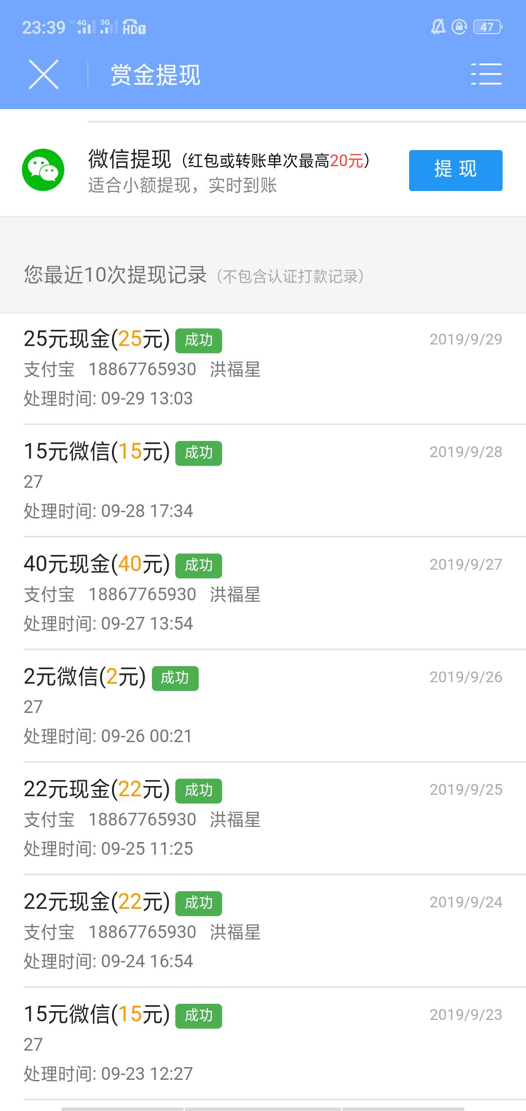 看了几个帖子团饭吃的人都是有钱的。。




8 / 作者:深夜猎妈人 / 