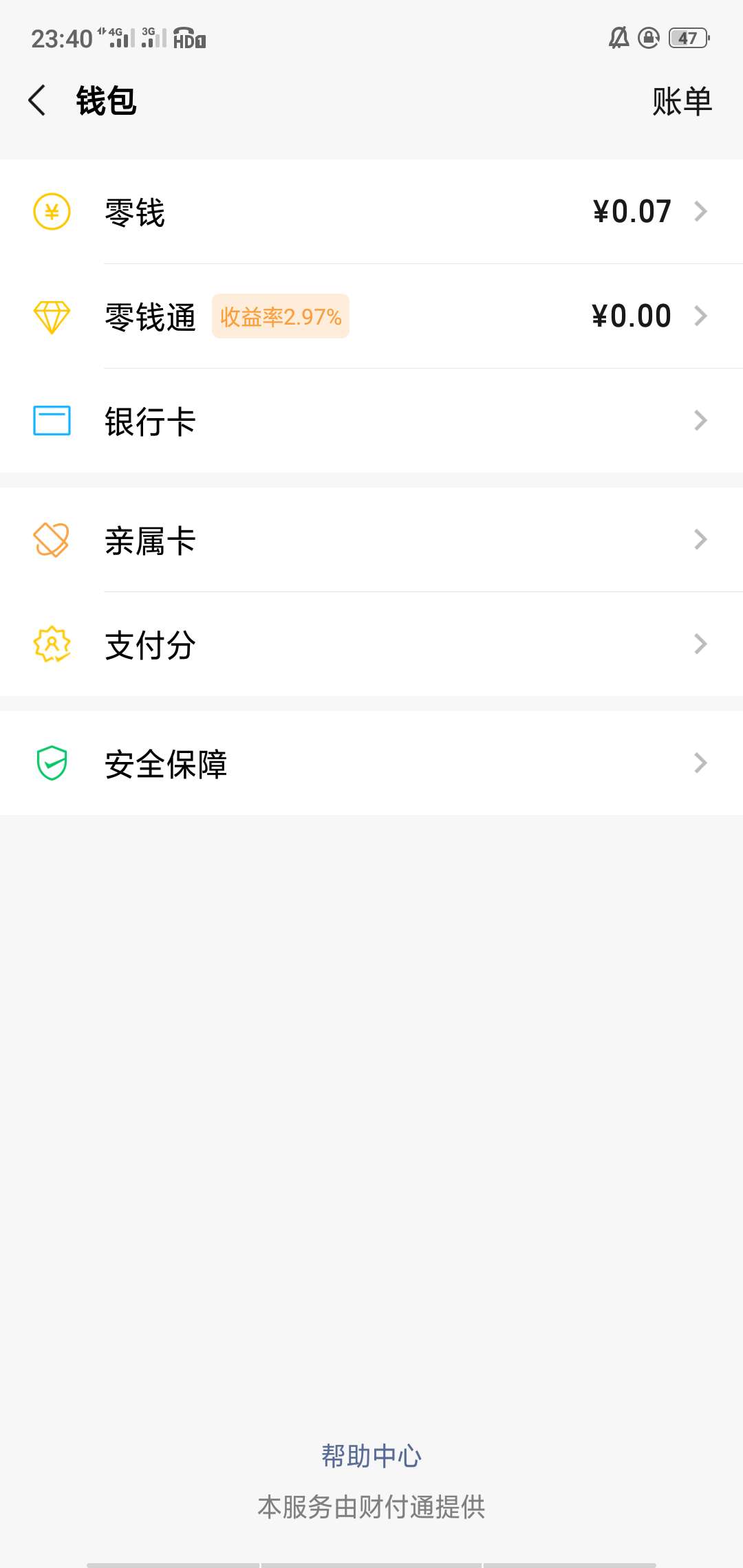 看了几个帖子团饭吃的人都是有钱的。。




64 / 作者:深夜猎妈人 / 
