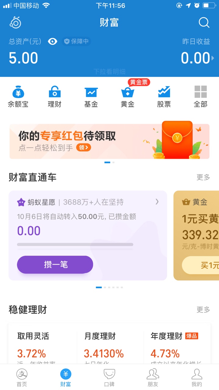 真正吃不起饭的来，今天给客户下款自己赚到手1700，给盘2个差不多价格，你叫我代付就3 / 作者:370778070 / 