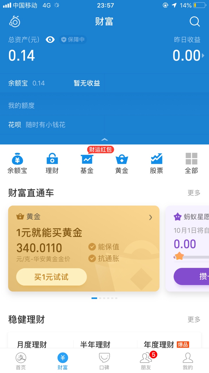 真正吃不起饭的来，今天给客户下款自己赚到手1700，给盘2个差不多价格，你叫我代付就89 / 作者:无语啦v / 