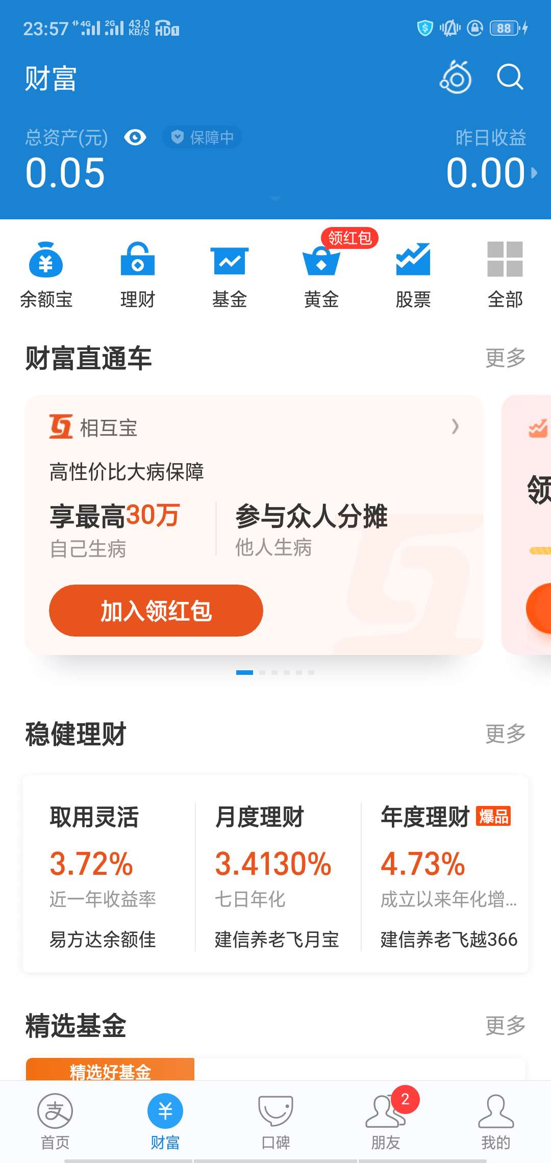 真正吃不起饭的来，今天给客户下款自己赚到手1700，给盘2个差不多价格，你叫我代付就25 / 作者:从此翻盘 / 