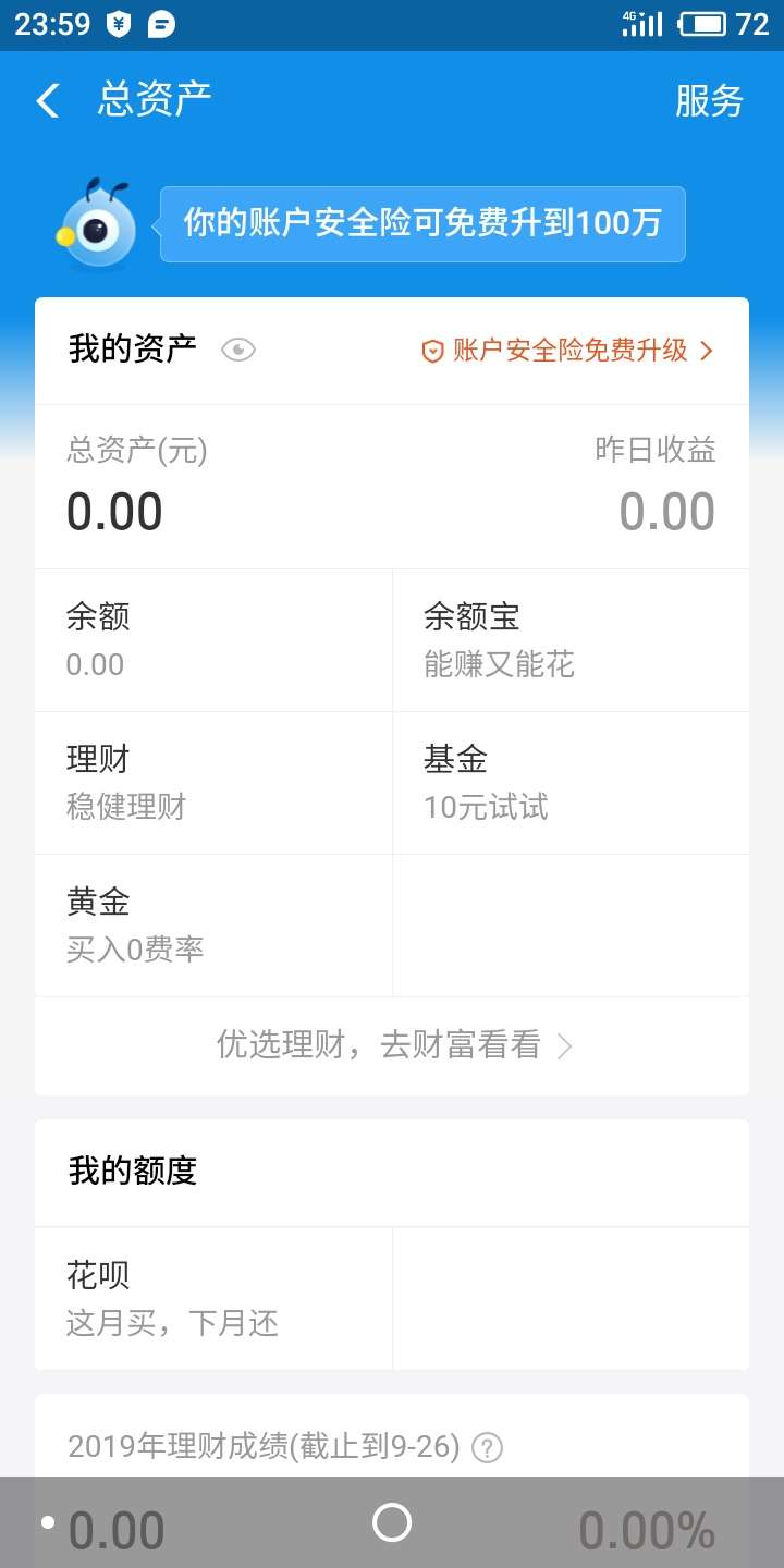 真正吃不起饭的来，今天给客户下款自己赚到手1700，给盘2个差不多价格，你叫我代付就83 / 作者:a278589516 / 