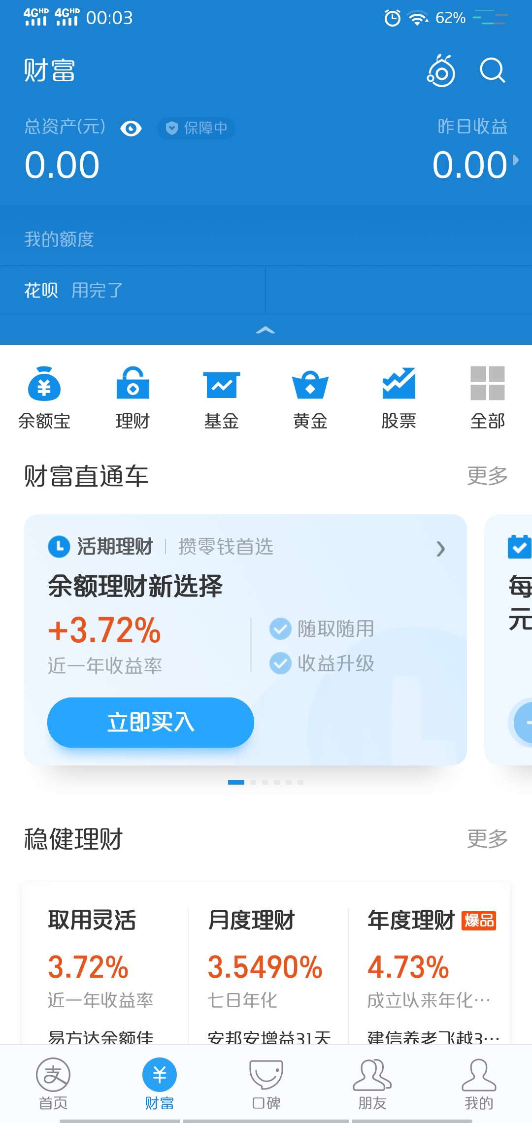 真正吃不起饭的来，今天给客户下款自己赚到手1700，给盘2个差不多价格，你叫我代付就44 / 作者:初恋92 / 