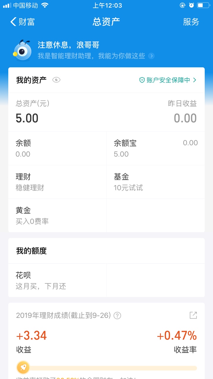 真正吃不起饭的来，今天给客户下款自己赚到手1700，给盘2个差不多价格，你叫我代付就99 / 作者:370778070 / 