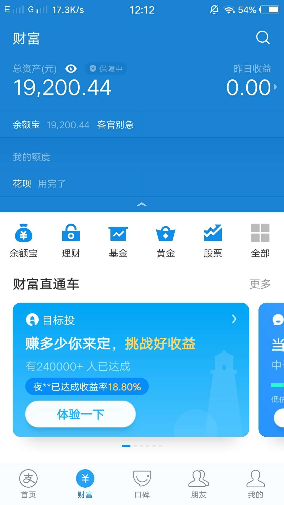真正吃不起饭的来，今天给客户下款自己赚到手1700，给盘2个差不多价格，你叫我代付就95 / 作者:一只小勾八 / 