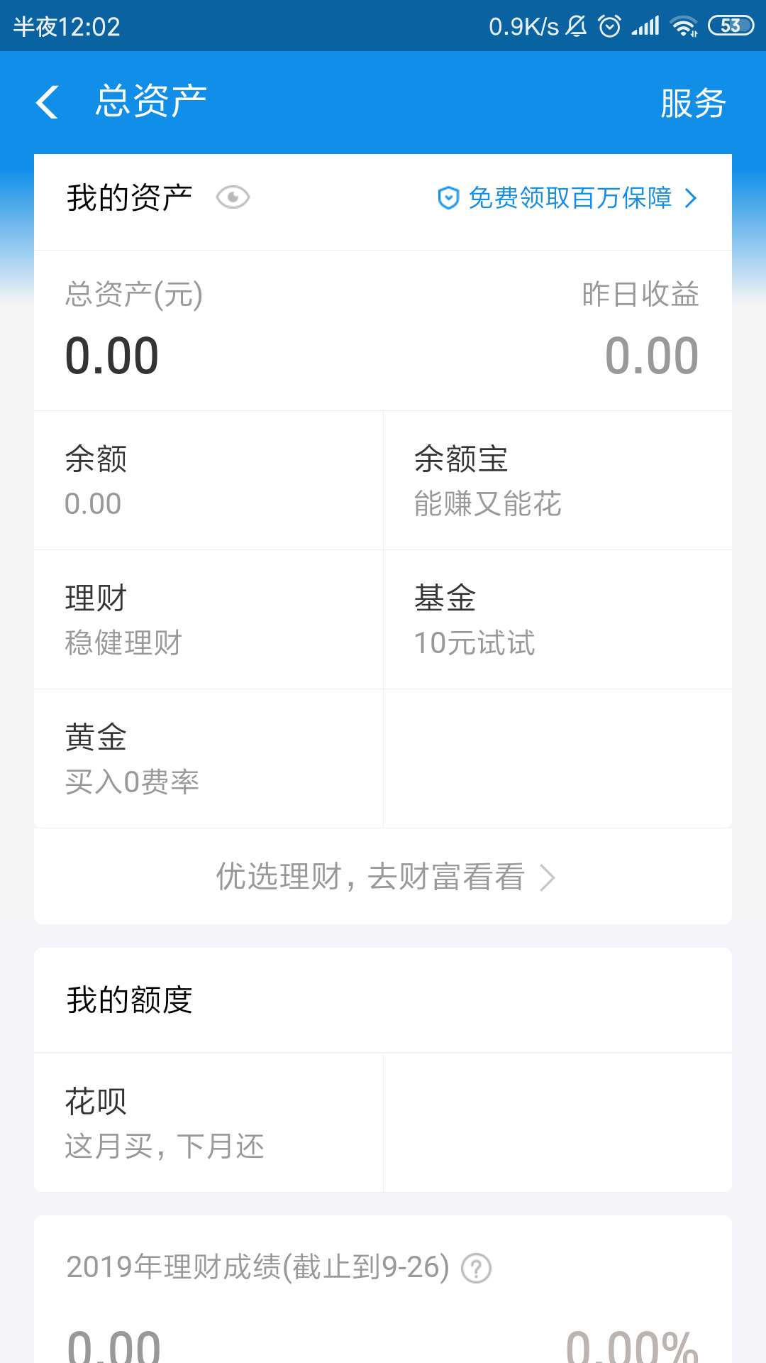 真正吃不起饭的来，今天给客户下款自己赚到手1700，给盘2个差不多价格，你叫我代付就89 / 作者:叵测 / 