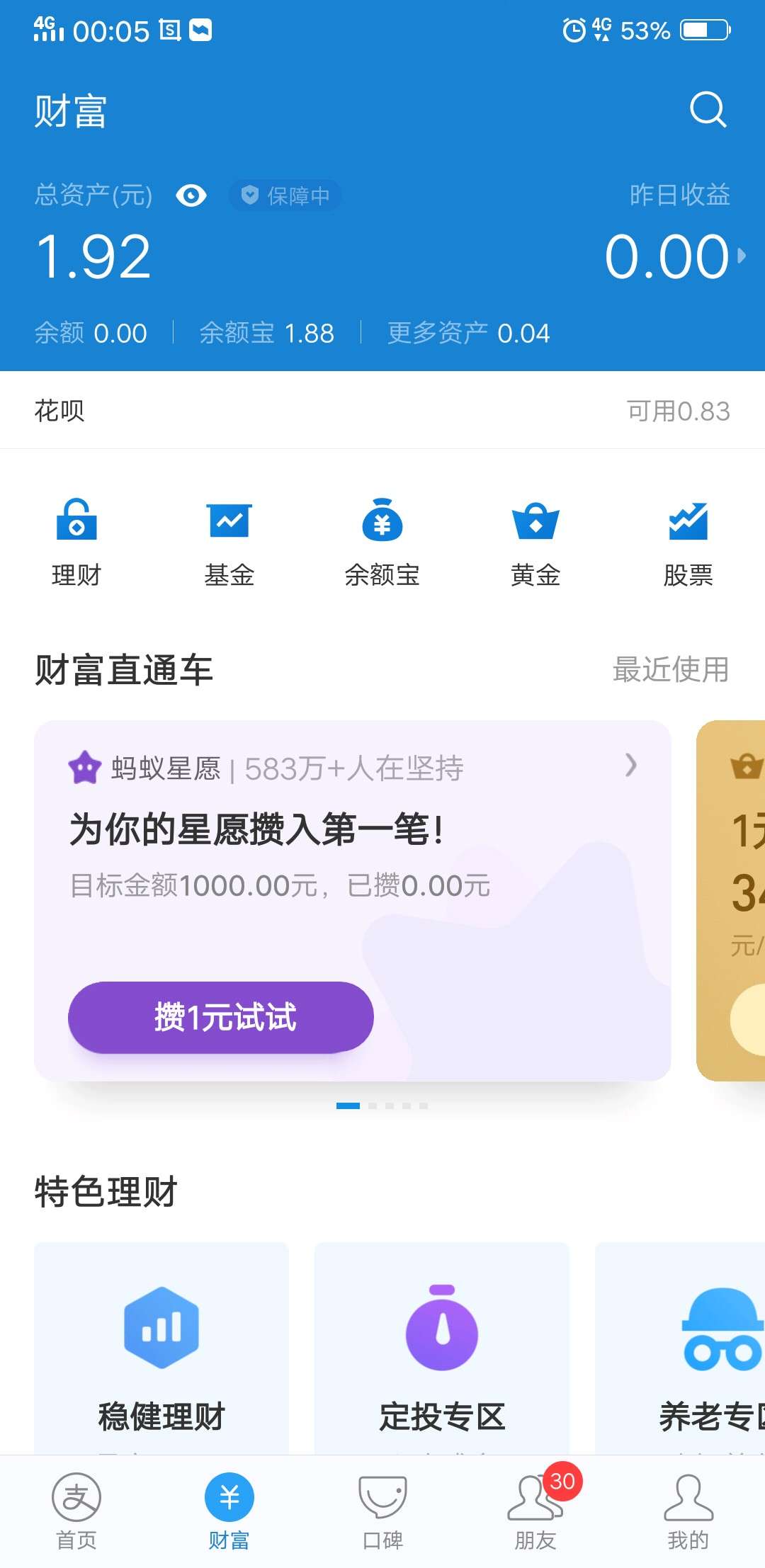 真正吃不起饭的来，今天给客户下款自己赚到手1700，给盘2个差不多价格，你叫我代付就56 / 作者:雨撸 / 
