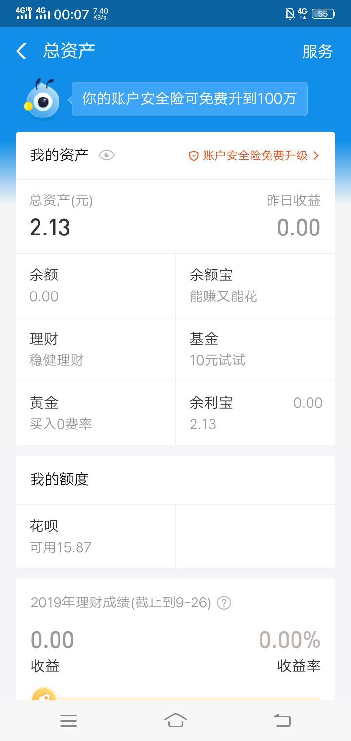真正吃不起饭的来，今天给客户下款自己赚到手1700，给盘2个差不多价格，你叫我代付就14 / 作者:爷对酒当歌 / 