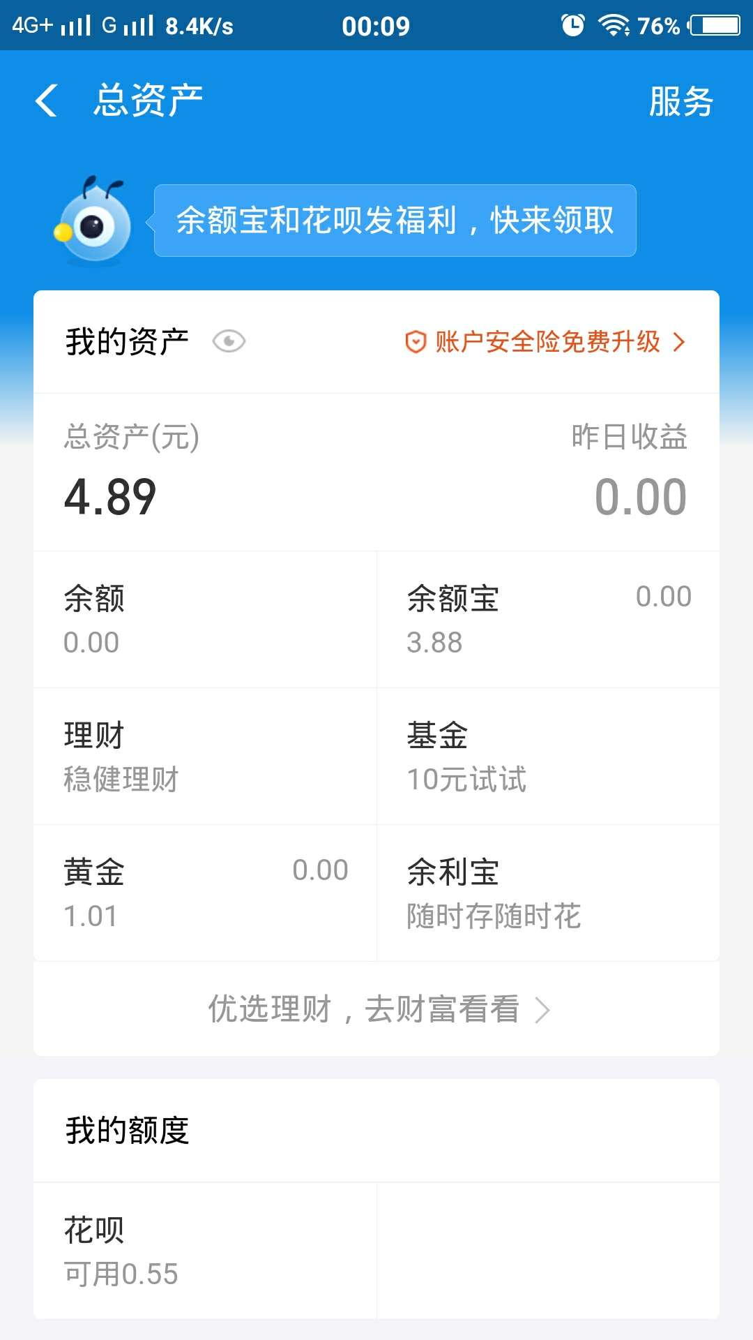 真正吃不起饭的来，今天给客户下款自己赚到手1700，给盘2个差不多价格，你叫我代付就99 / 作者:含蓄 / 
