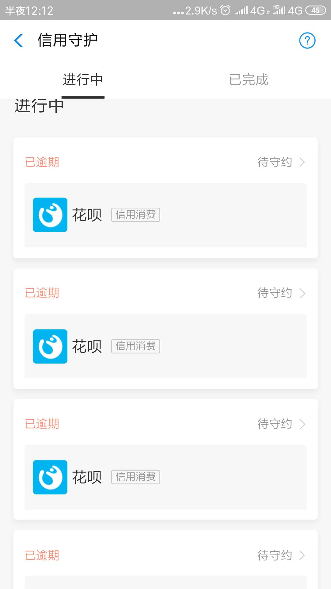 真正吃不起饭的来，今天给客户下款自己赚到手1700，给盘2个差不多价格，你叫我代付就45 / 作者:往后余生， / 