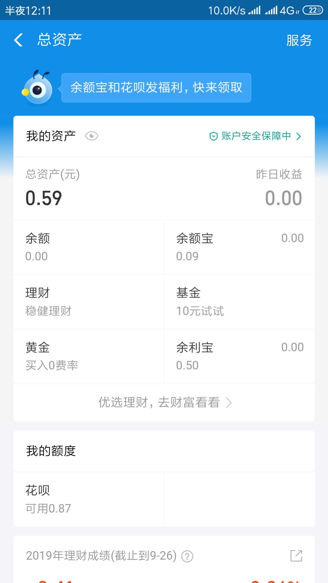 真正吃不起饭的来，今天给客户下款自己赚到手1700，给盘2个差不多价格，你叫我代付就10 / 作者:别闹喂一 / 