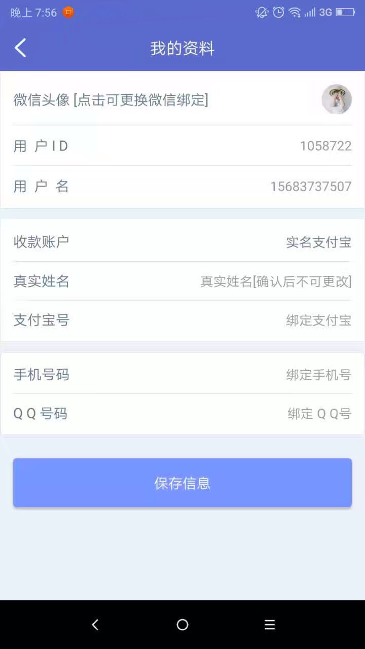 肚子饿的兄弟通宵秒审

2 / 作者:地命名 / 