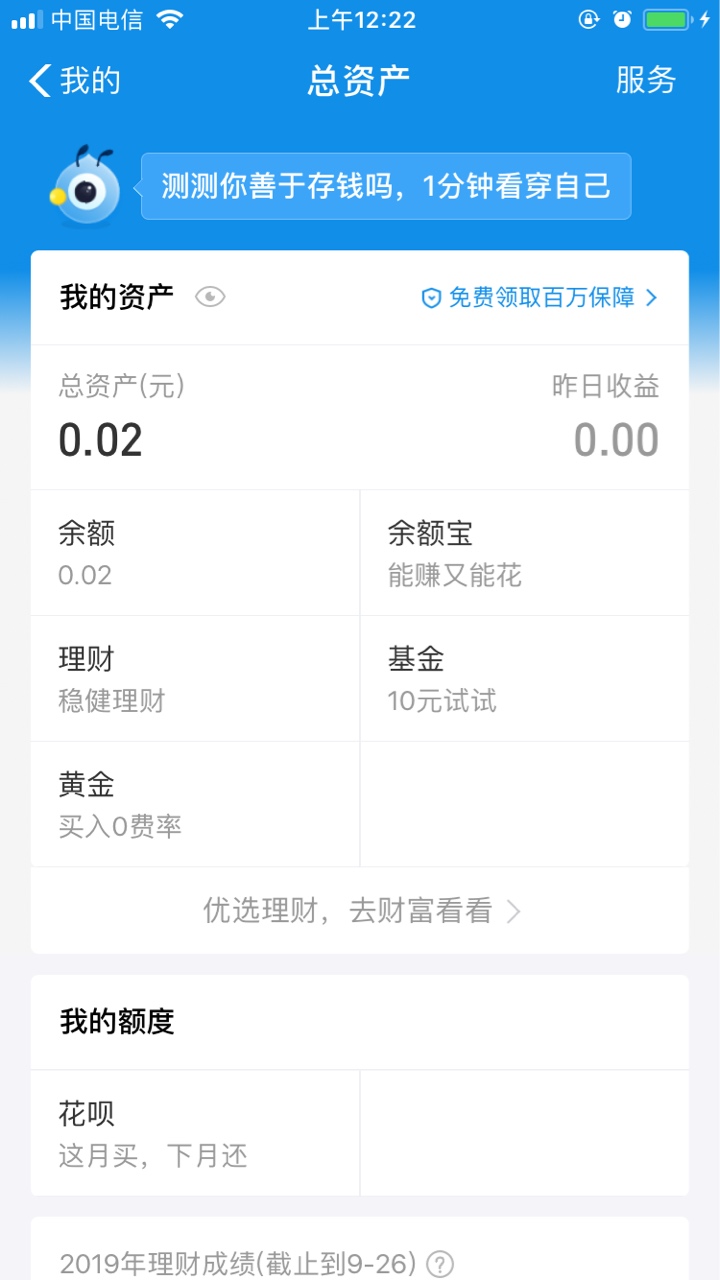 真正吃不起饭的来，今天给客户下款自己赚到手1700，给盘2个差不多价格，你叫我代付就80 / 作者:drczh123456 / 