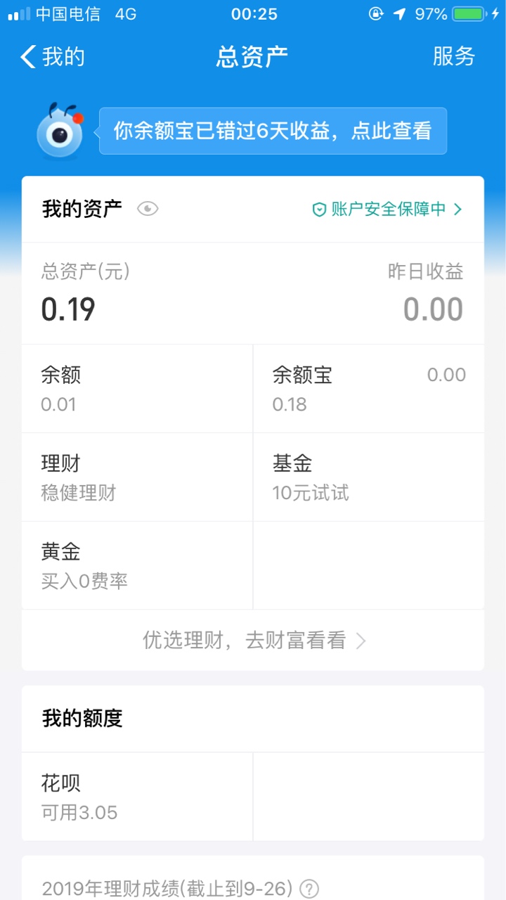 真正吃不起饭的来，今天给客户下款自己赚到手1700，给盘2个差不多价格，你叫我代付就68 / 作者:尨嘉少 / 