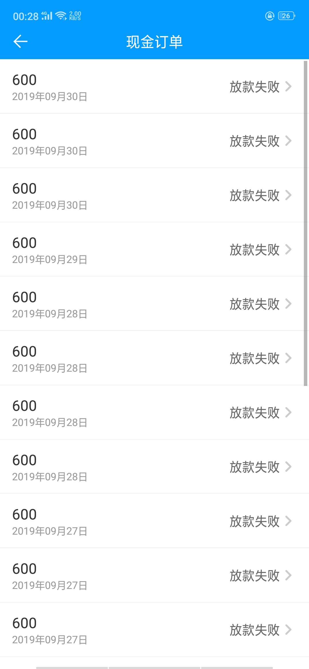 老哥们，来分期收到这条短信确实稳！才点了三下就.............没有耐心


74 / 作者:Hdhdjdj33 / 