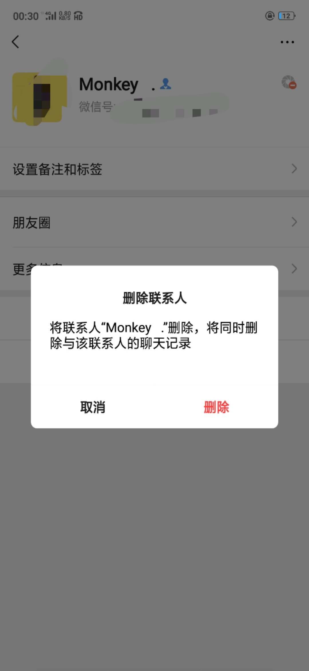 接上贴，就收到一个人加我?几个意思?那二个我回复的人呢？不要了，我没有别的意思，就55 / 作者:胡宇露 / 