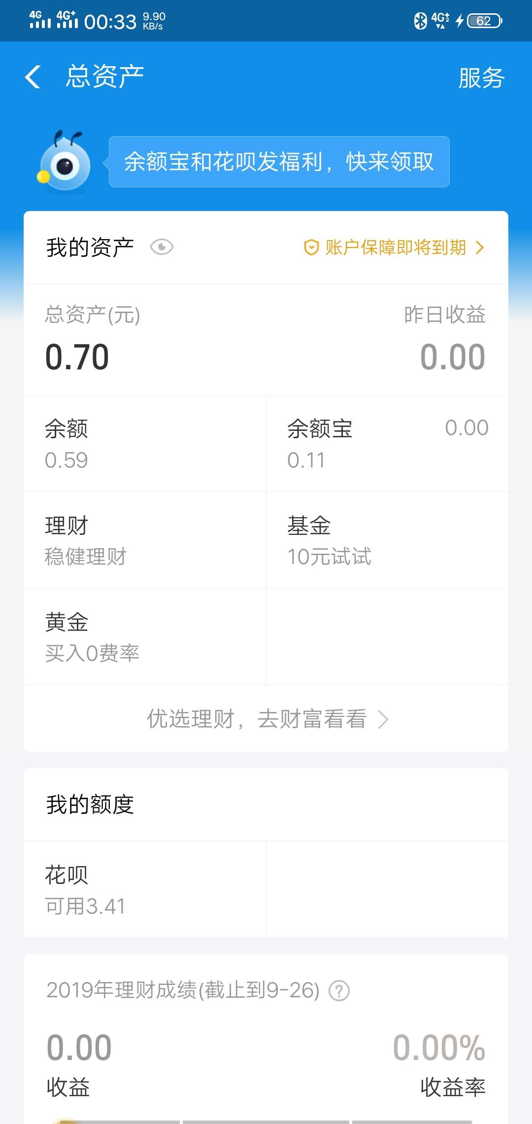 真正吃不起饭的来，今天给客户下款自己赚到手1700，给盘2个差不多价格，你叫我代付就78 / 作者:hxc / 
