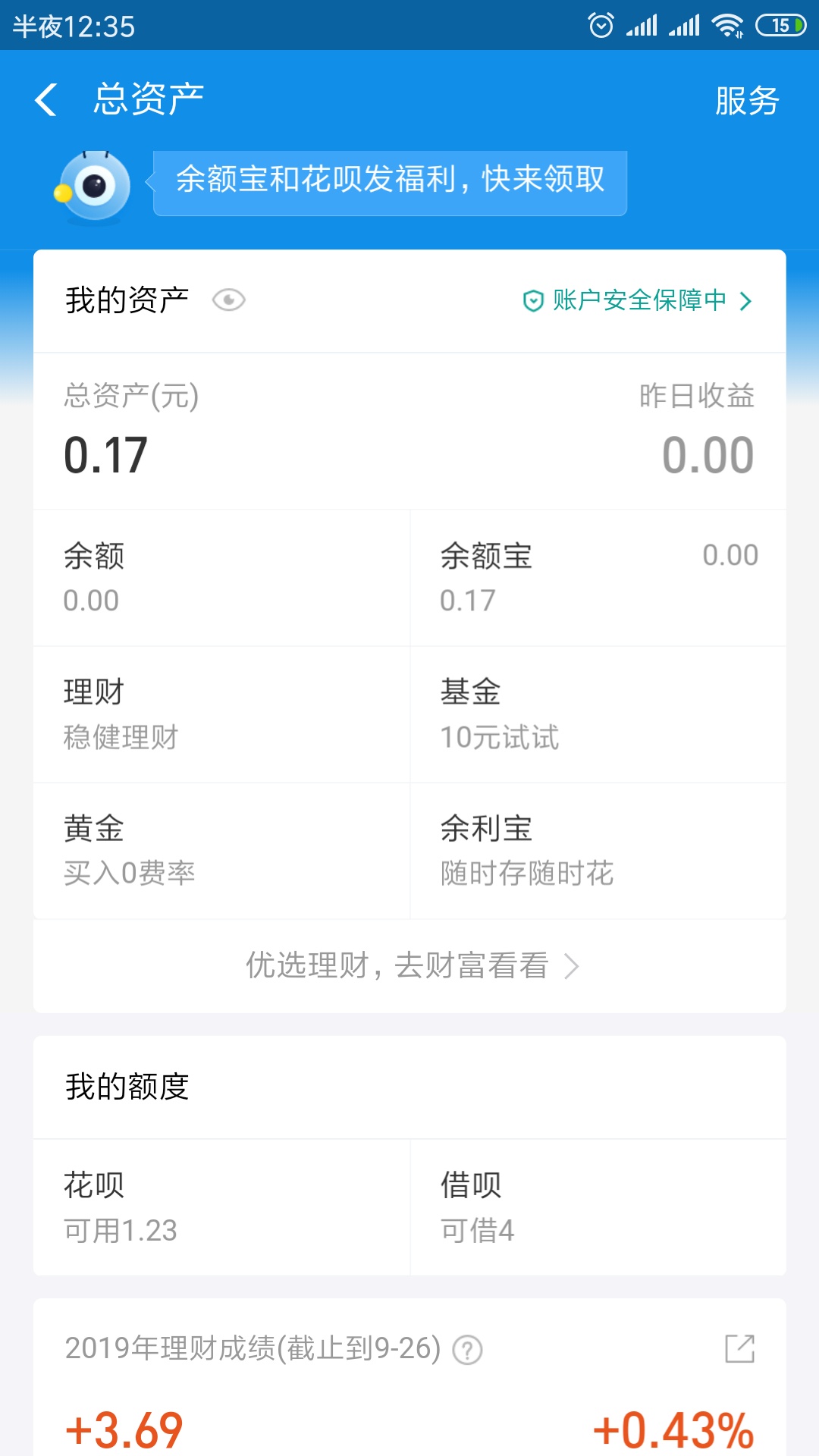 真正吃不起饭的来，今天给客户下款自己赚到手1700，给盘2个差不多价格，你叫我代付就94 / 作者:还差45万 / 