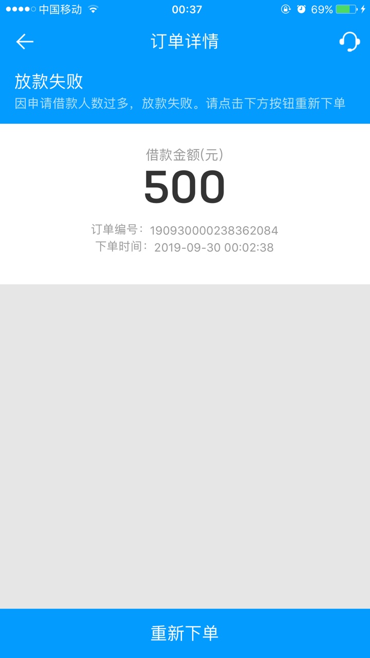 老哥们，来分期收到这条短信确实稳！才点了三下就.............没有耐心


75 / 作者:.．ら神仙丶. / 