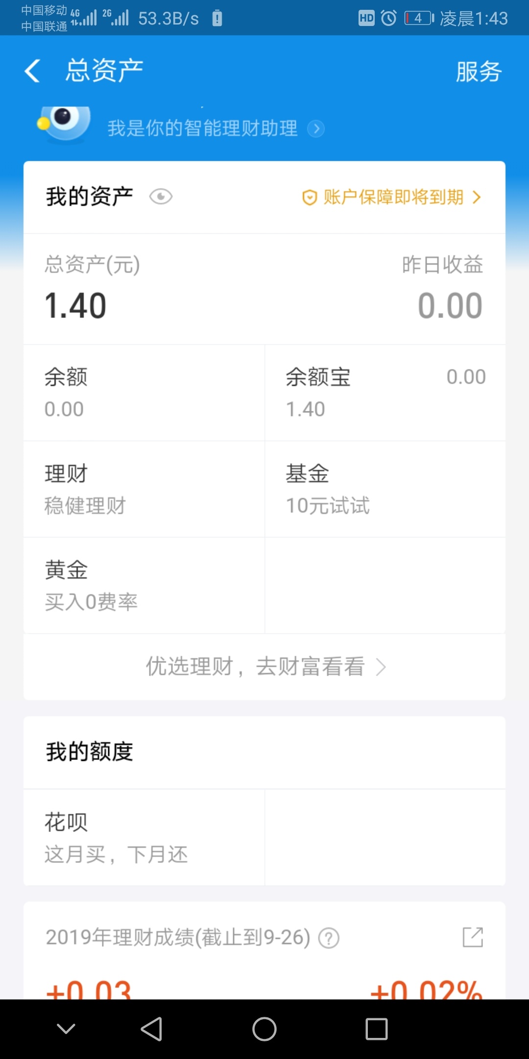 真正吃不起饭的来，今天给客户下款自己赚到手1700，给盘2个差不多价格，你叫我代付就89 / 作者:15721578142 / 
