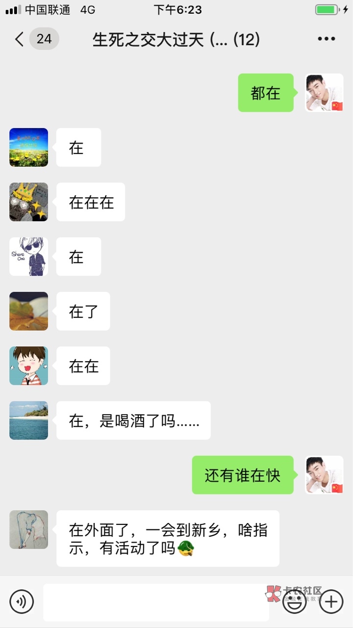 这才是真正的过命兄弟









27 / 作者:zrf / 