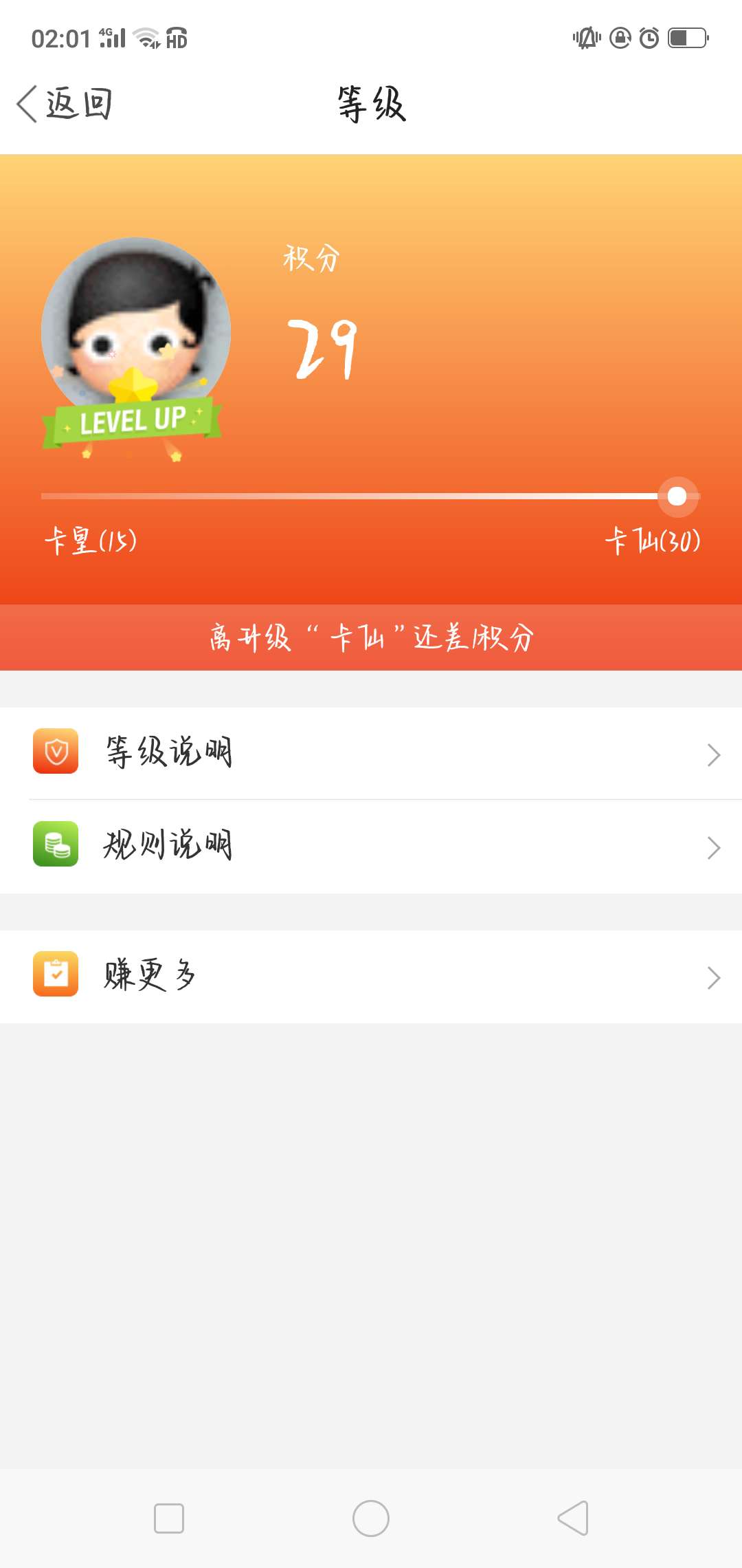 这一积分好难哦。

60 / 作者:慧姑凉 / 