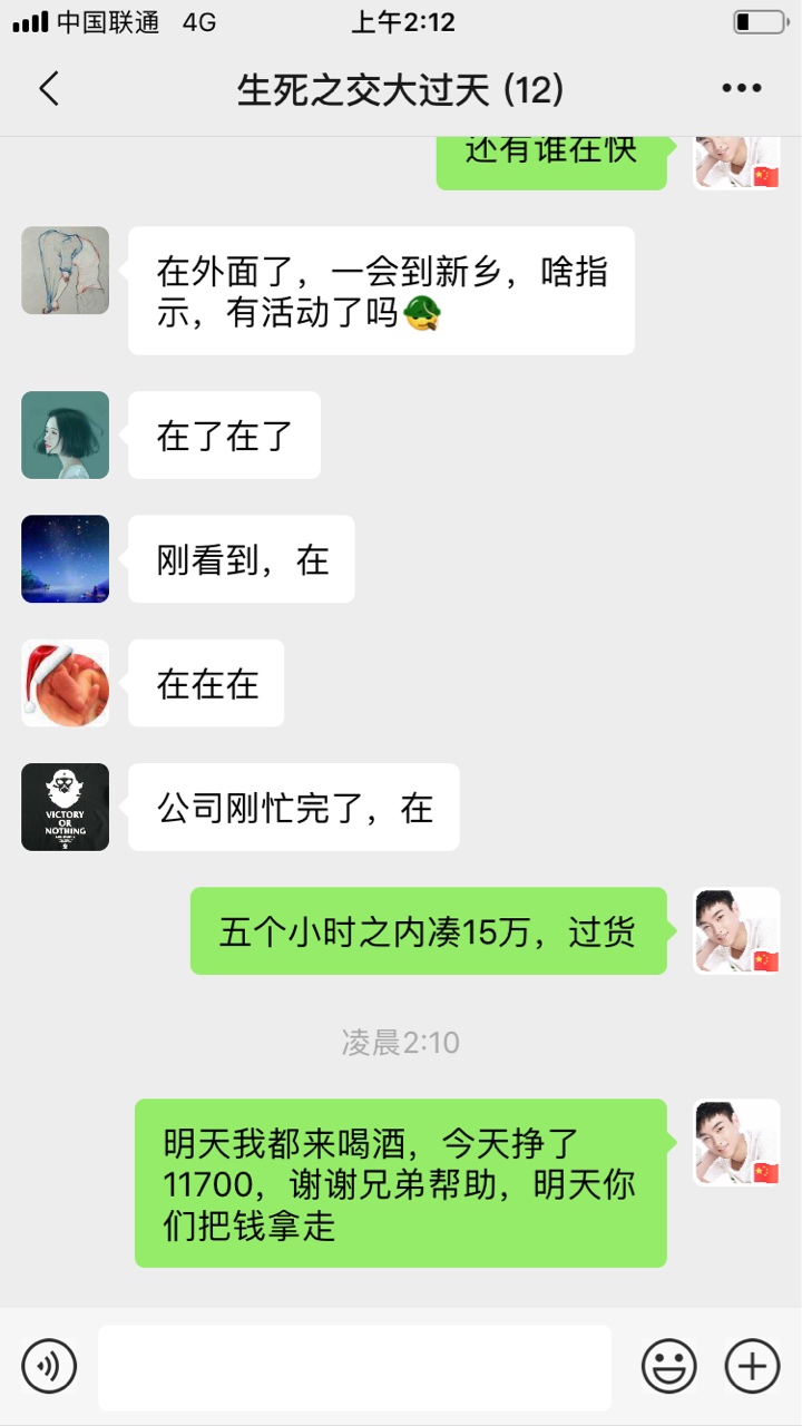 这才是真正的过命兄弟









8 / 作者:zrf / 