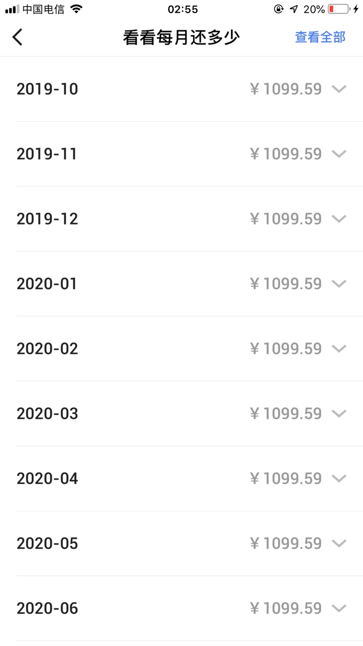 中原消费金融老哥们进来看看！！！
有戏吗这个啥意思额度开通，但是还没出额度，还是51 / 作者:挼笔流年 / 