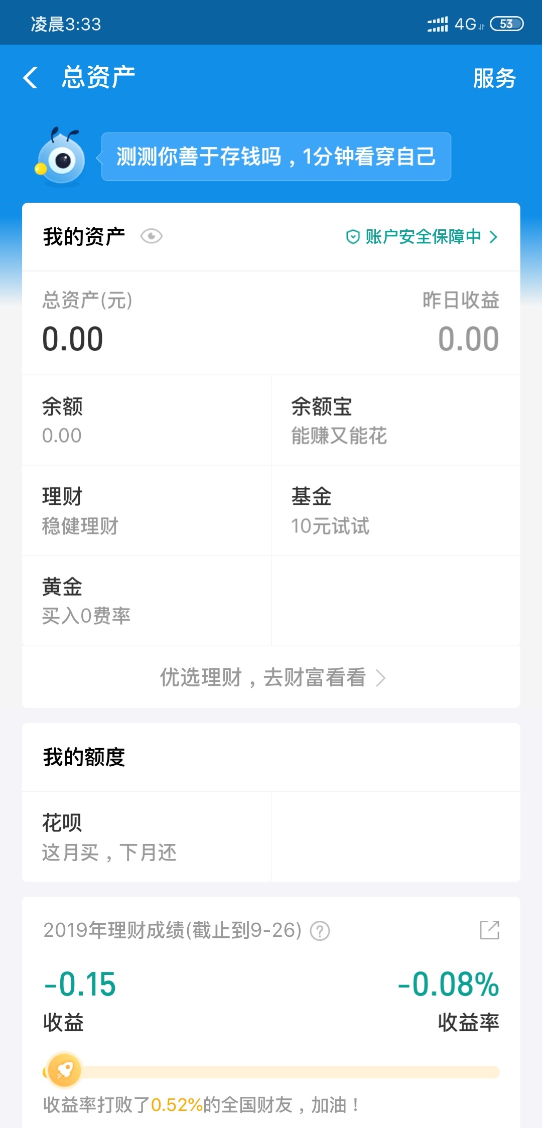 真正吃不起饭的来，今天给客户下款自己赚到手1700，给盘2个差不多价格，你叫我代付就18 / 作者:秘果 / 