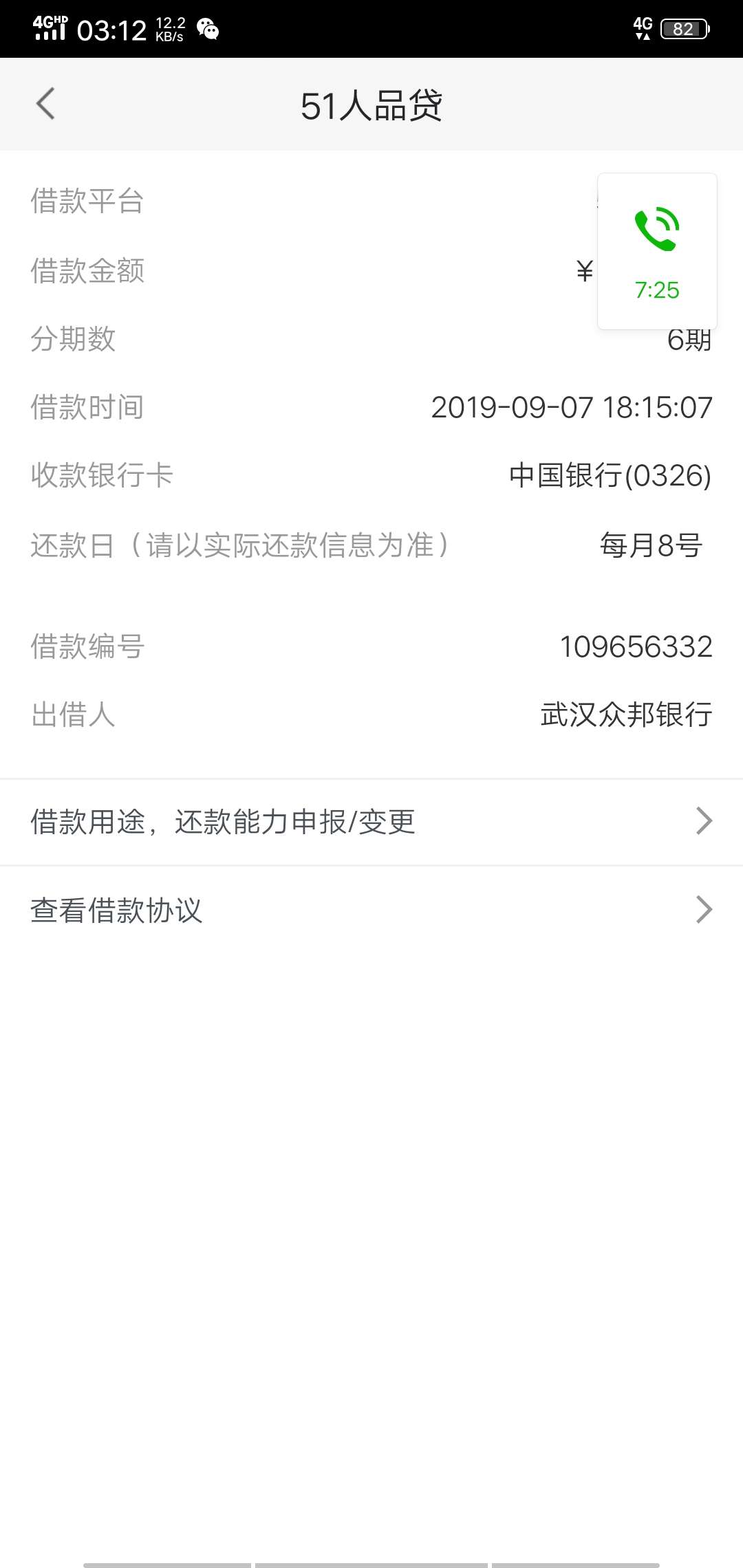 老哥们，我这二次推怎么说第一次过了


92 / 作者:一去上岸 / 