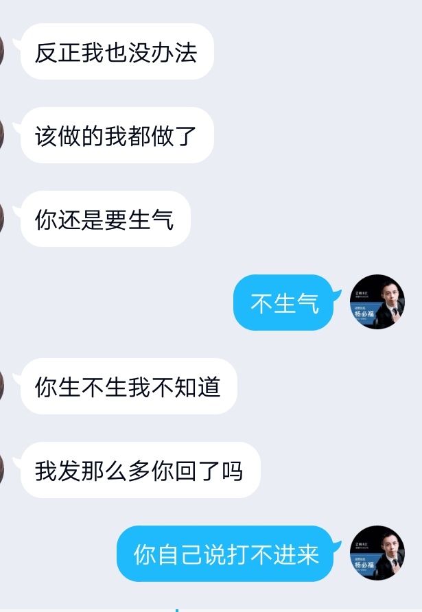 老哥们，一个人夹在三个已婚妇女当中
两个聊微信一个聊qq，真的过得好累，每天都是躲85 / 作者:真真假假@ / 