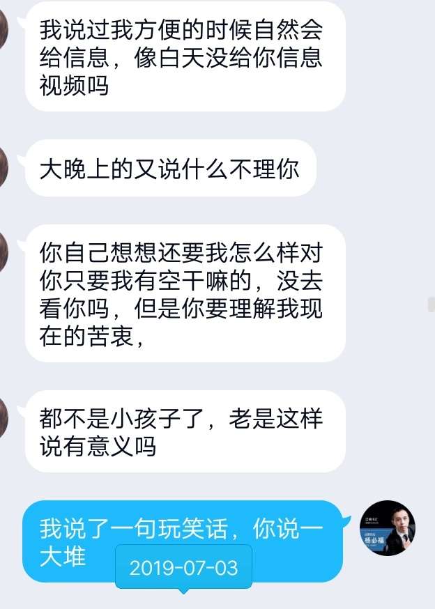 老哥们，一个人夹在三个已婚妇女当中
两个聊微信一个聊qq，真的过得好累，每天都是躲61 / 作者:真真假假@ / 