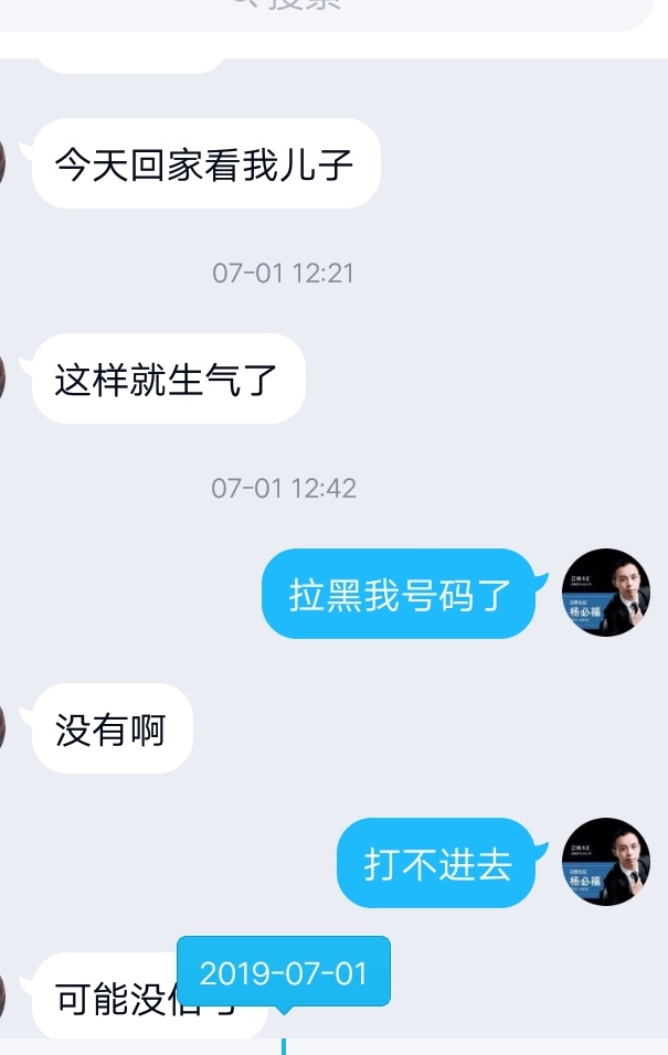 老哥们，一个人夹在三个已婚妇女当中
两个聊微信一个聊qq，真的过得好累，每天都是躲5 / 作者:真真假假@ / 