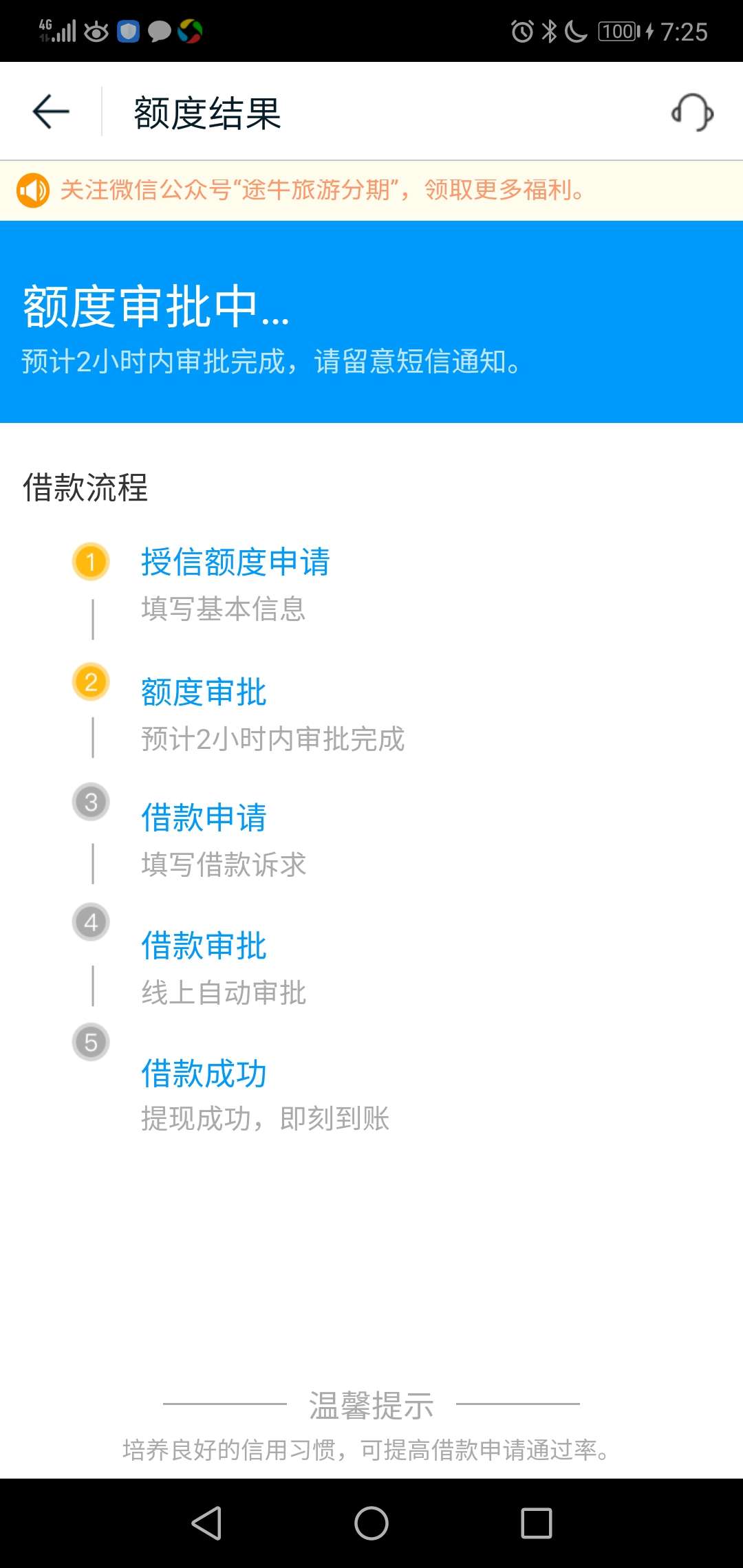 希望有额度

23 / 作者:18550897836 / 