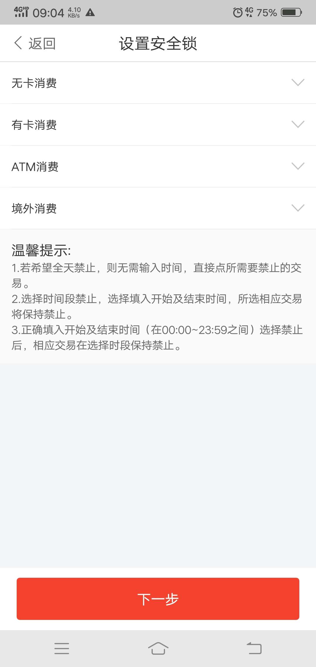 华夏银行信用卡可以设置消费限额吗？想套路信用卡代还。收速拼不过
88 / 作者:大帅比1 / 