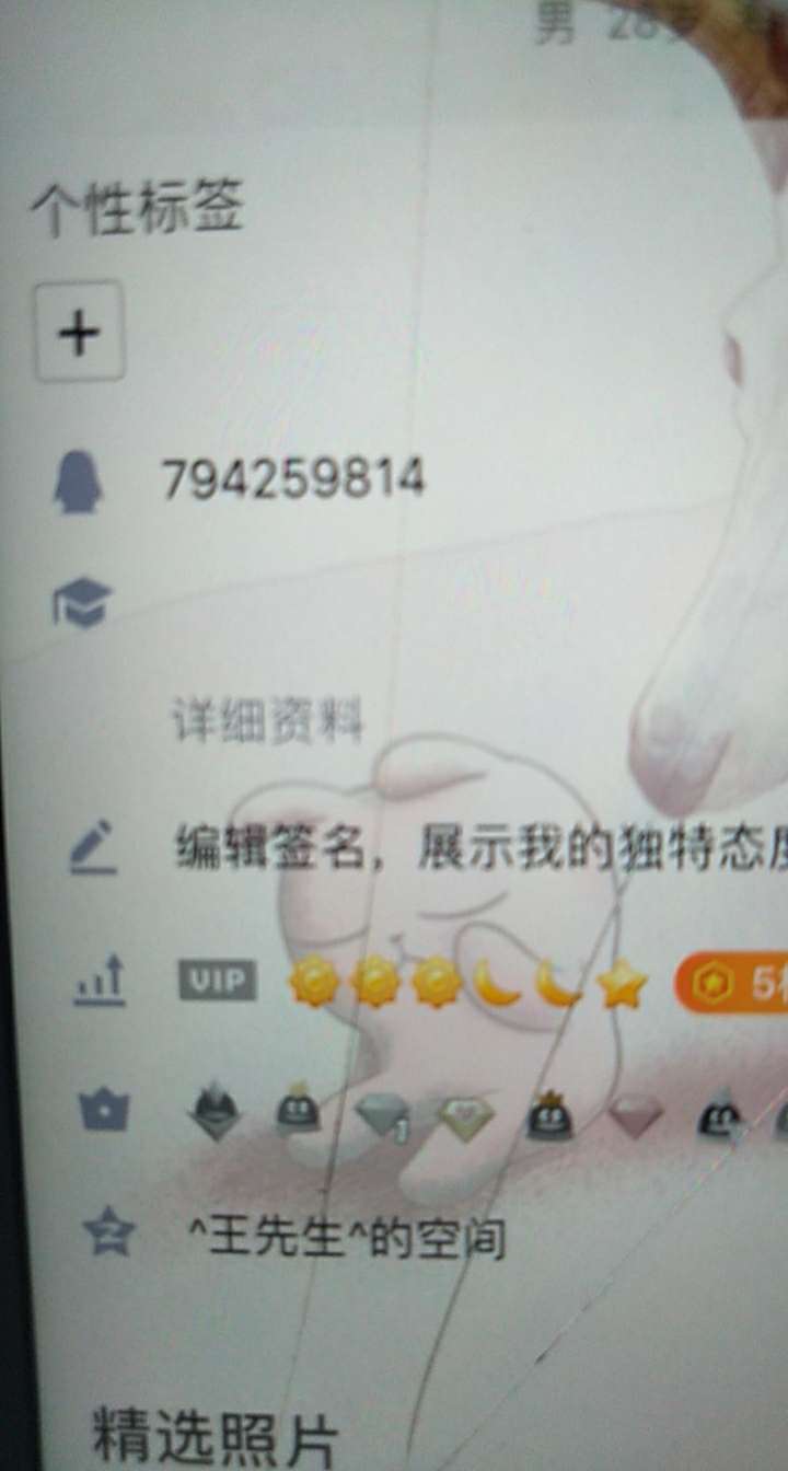 @艾希 管理们，怎么充值，限额了，最多充50
46 / 作者:你小小的太阳 / 