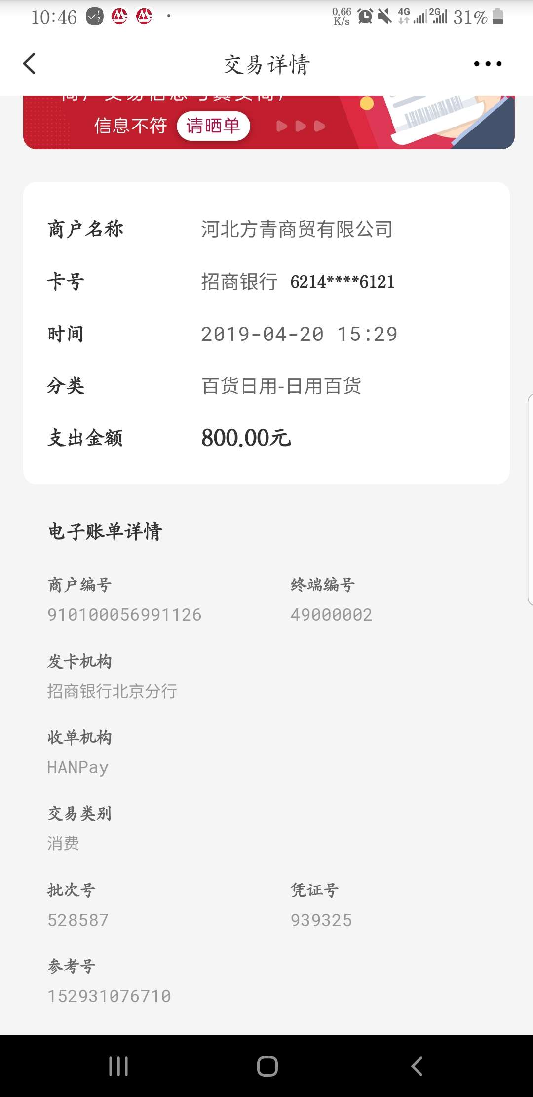 这种的可以吗@曲终人散8023 

6 / 作者:卡农的一股清流儿 / 
