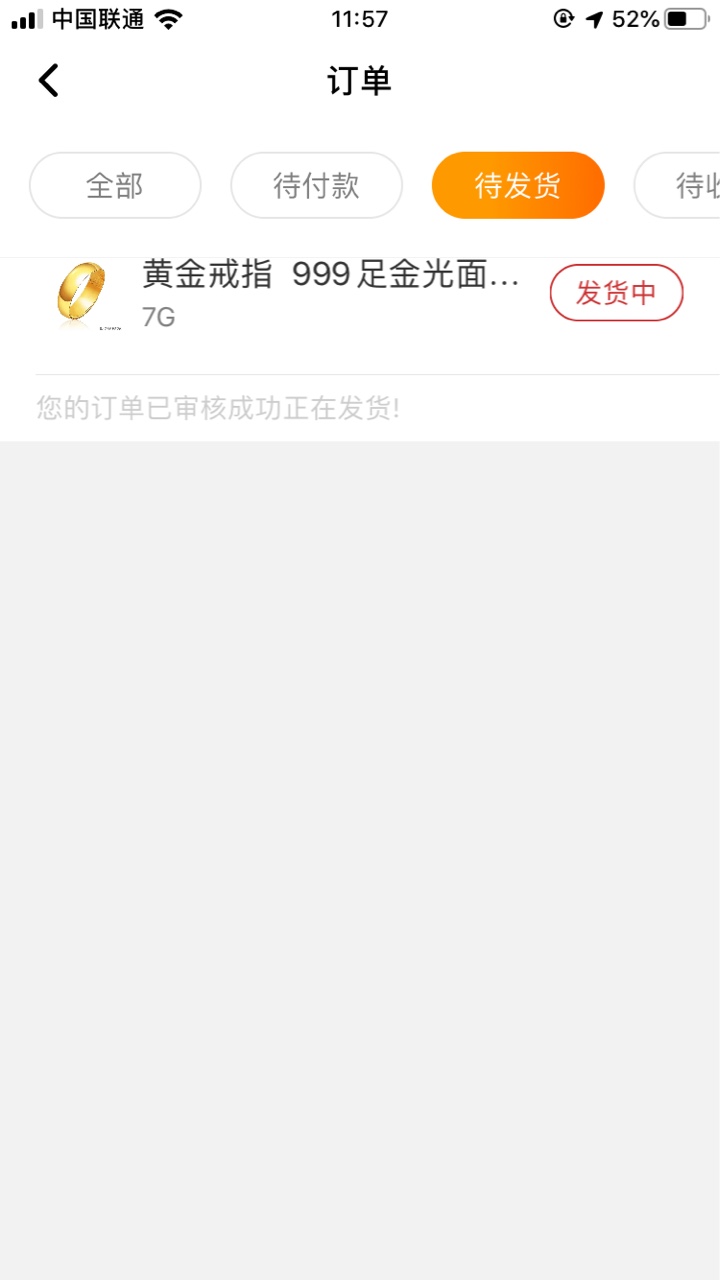 优品商场这是个啥啊

16 / 作者:五年前 / 
