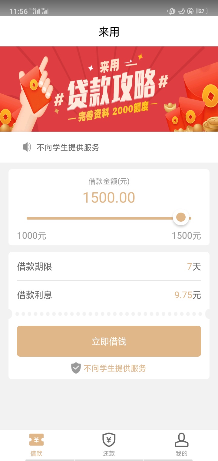 直播下款分红


41 / 作者:a381739471 / 